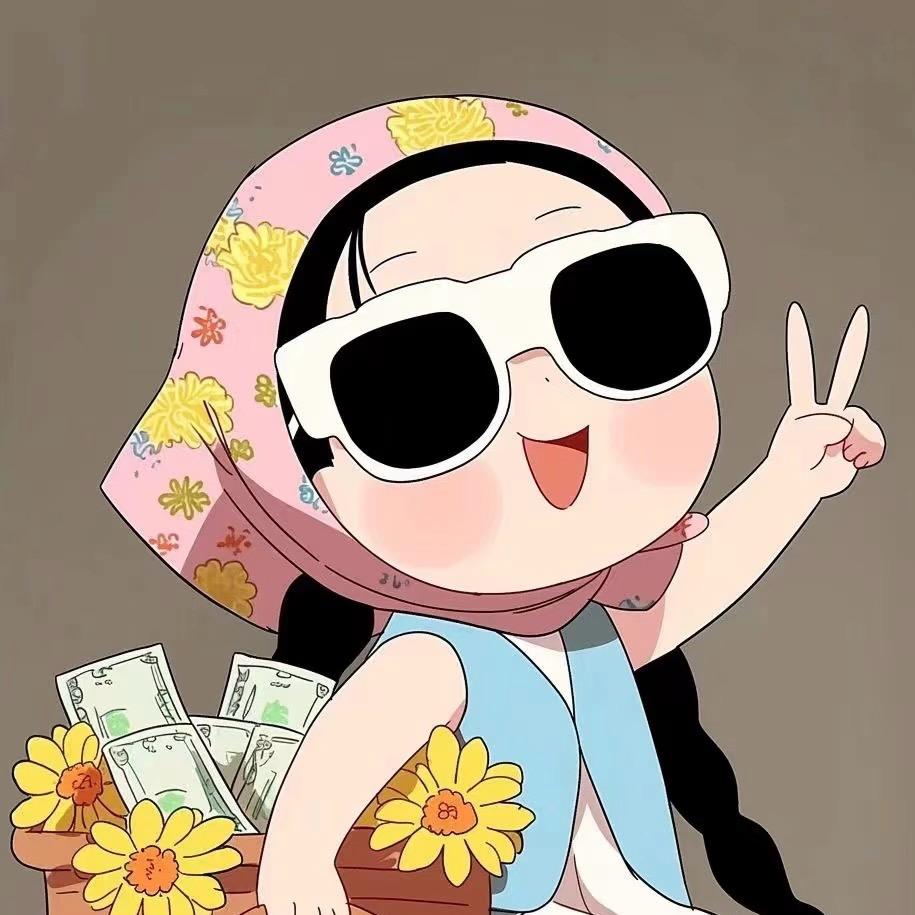 @一颗小番茄🍅