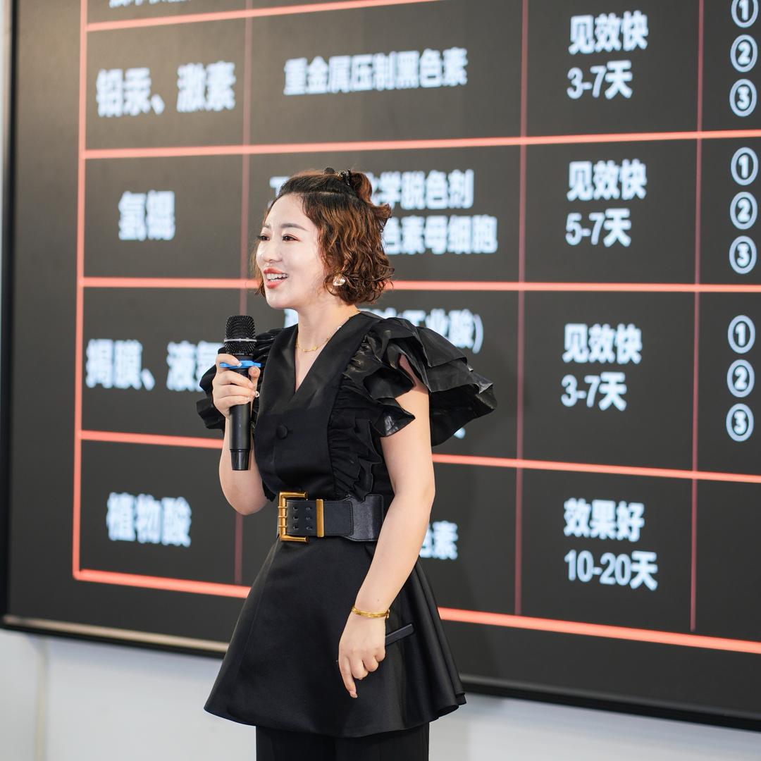 养肤堂
