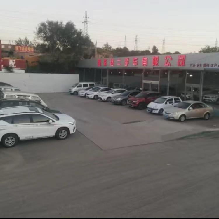 保德百车达二手车