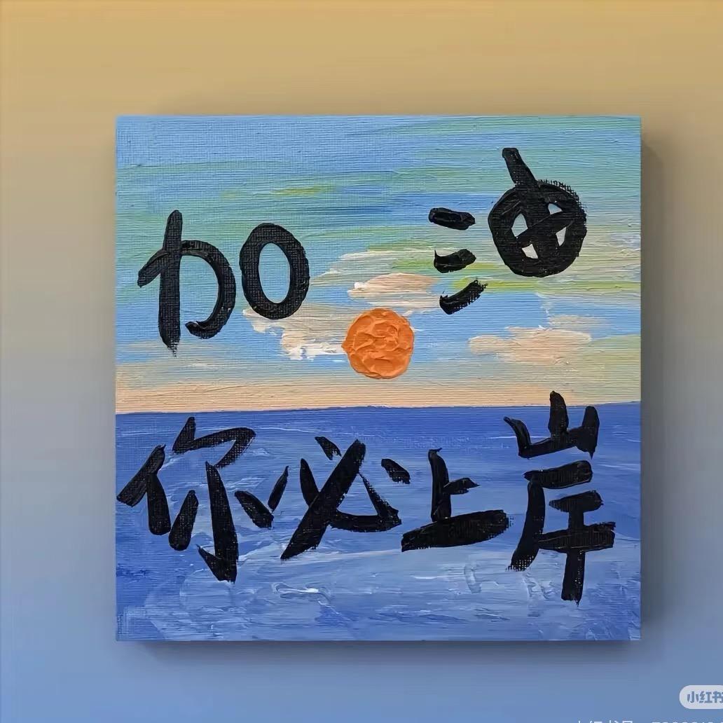 江苏丰县单招政策讲解李老师