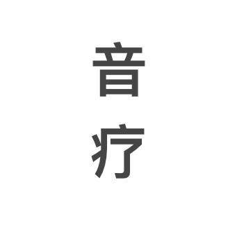 成长中的蛋
