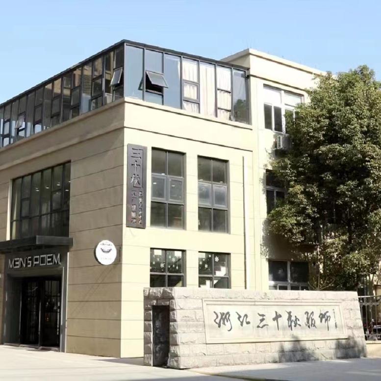 曼茨帛男装