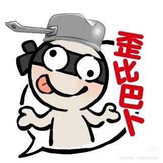 橙Cc与肌肉蛋（永劫无间 gogo）