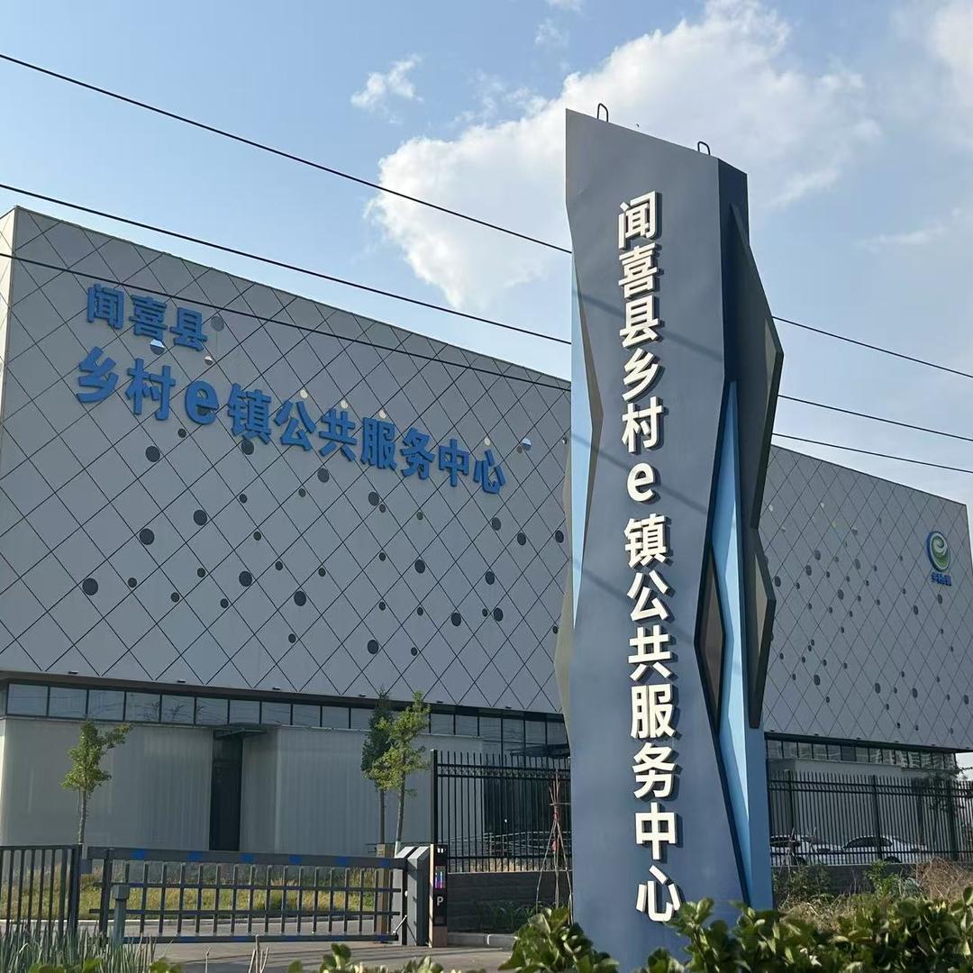 闻喜e镇优选-闻乡喜礼