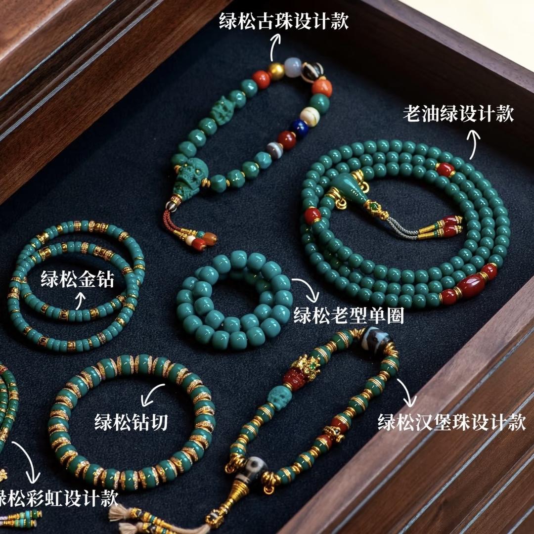 御品文玩崖集