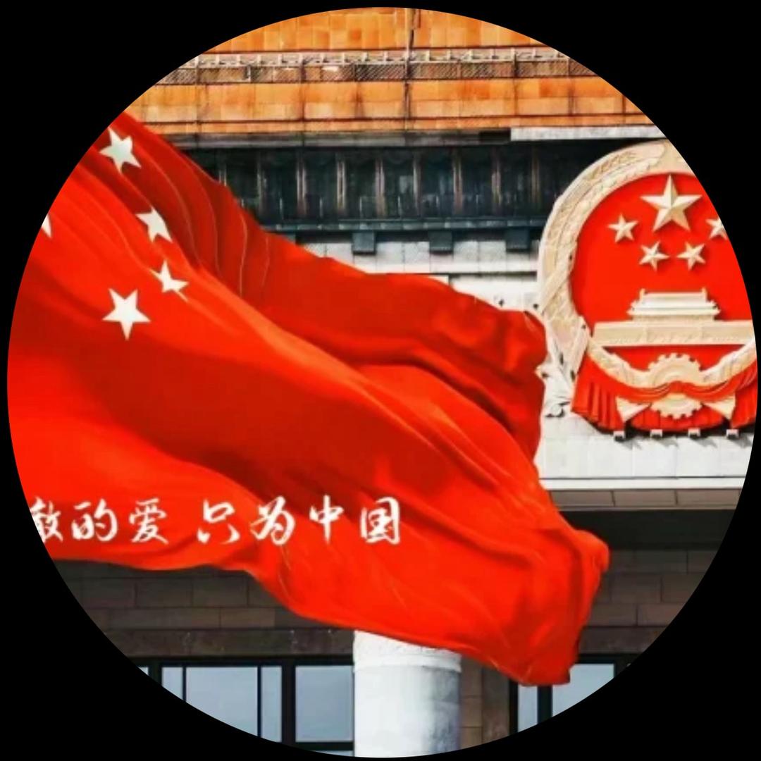 嗯。