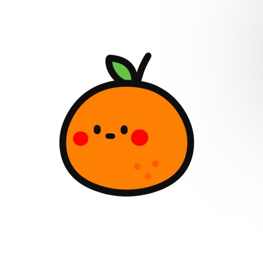橘子‘