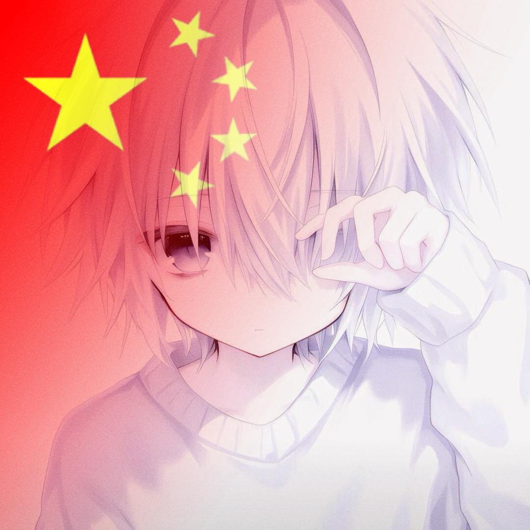 不会盗妹