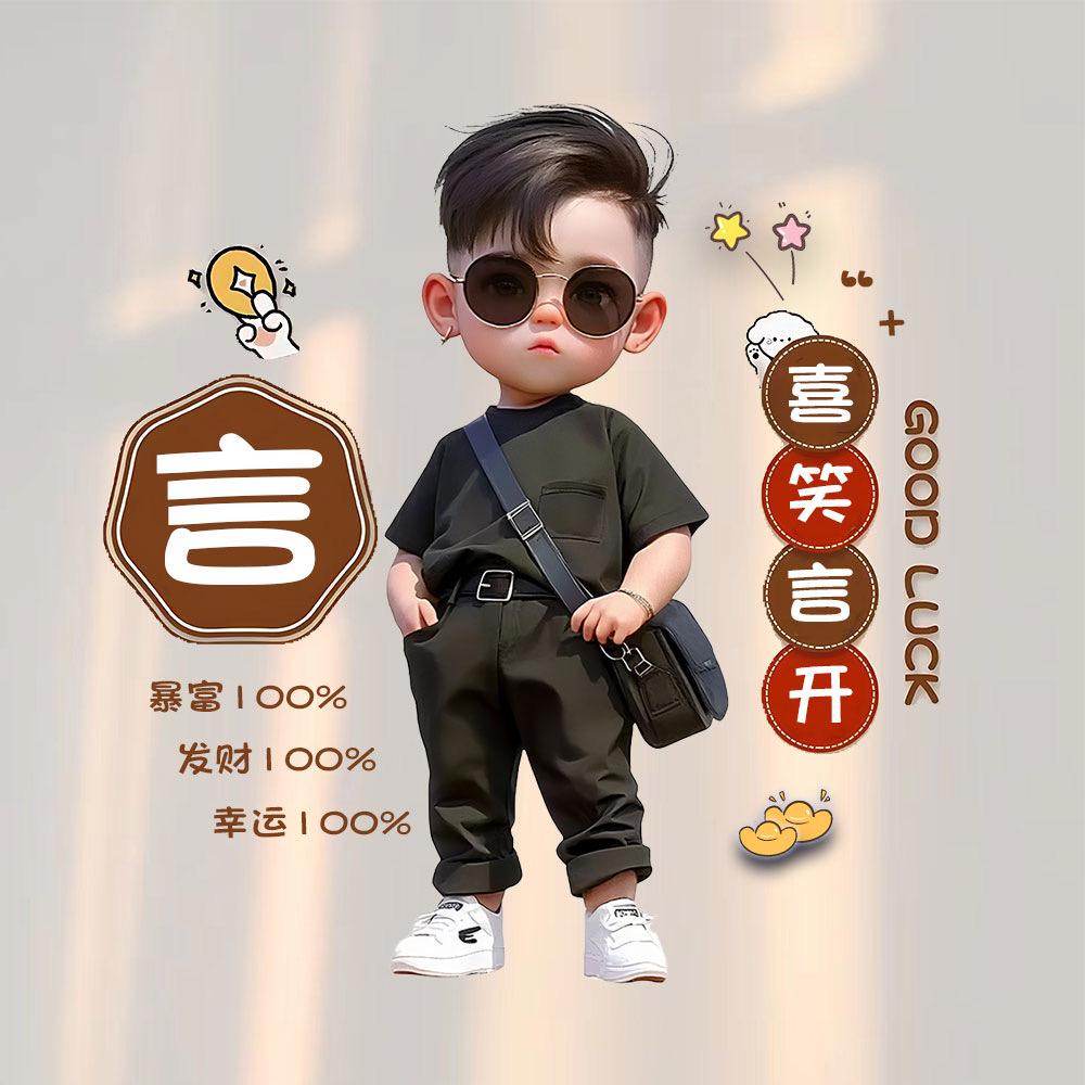 言少。