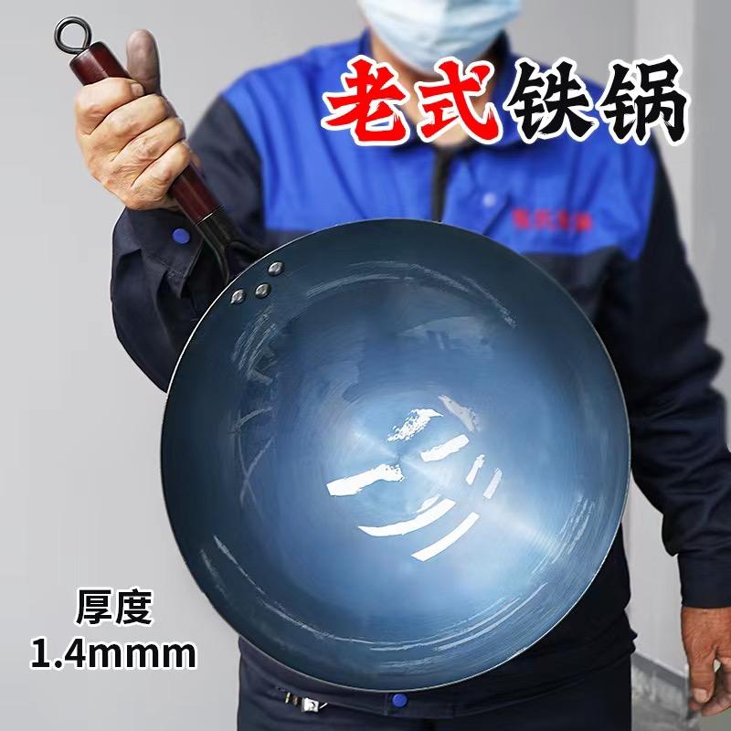 张氏永兴锅具专卖店