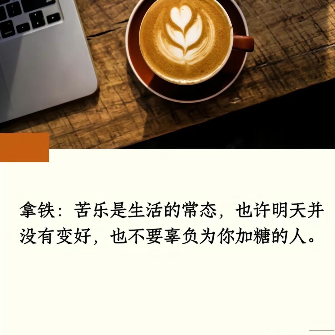 故事与酒