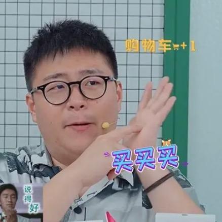 郝邵文推荐购买