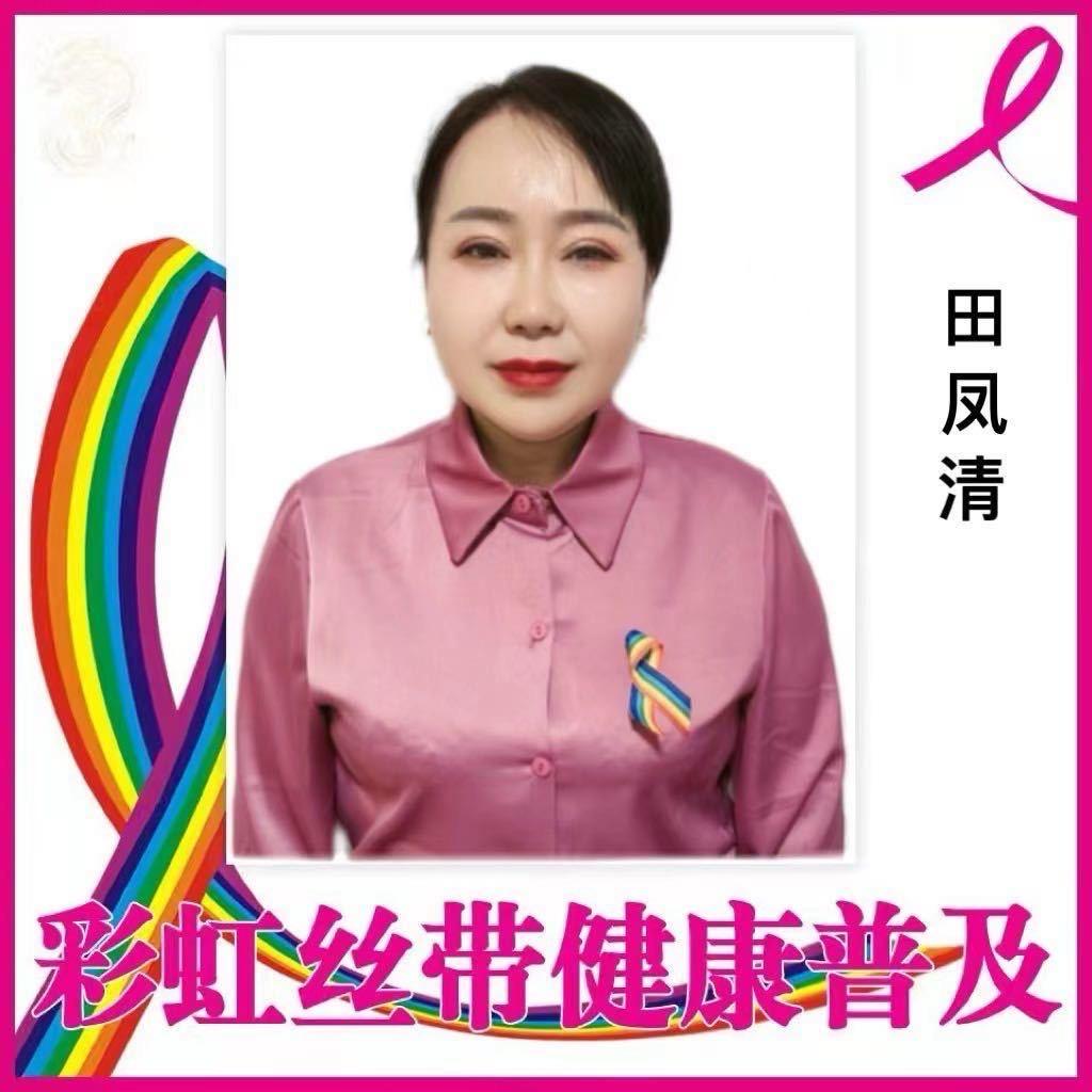 江苏镇江健康管理田丽莎