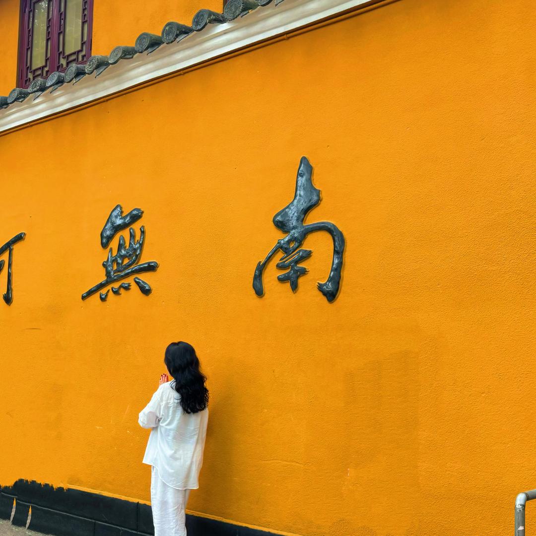 聚缘阁📿