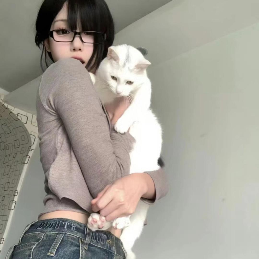 认栽