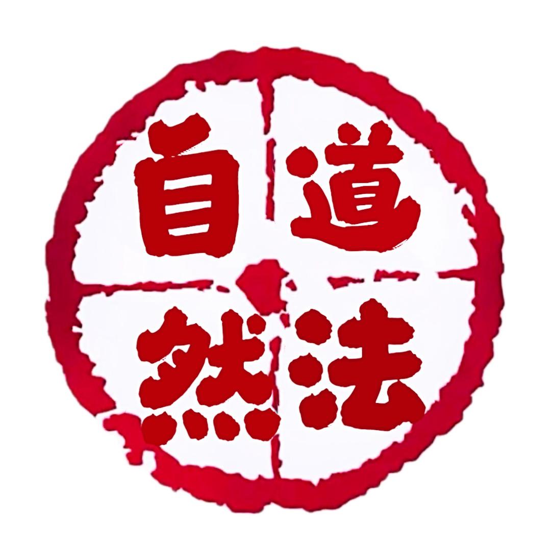 荭笠百艺馆
