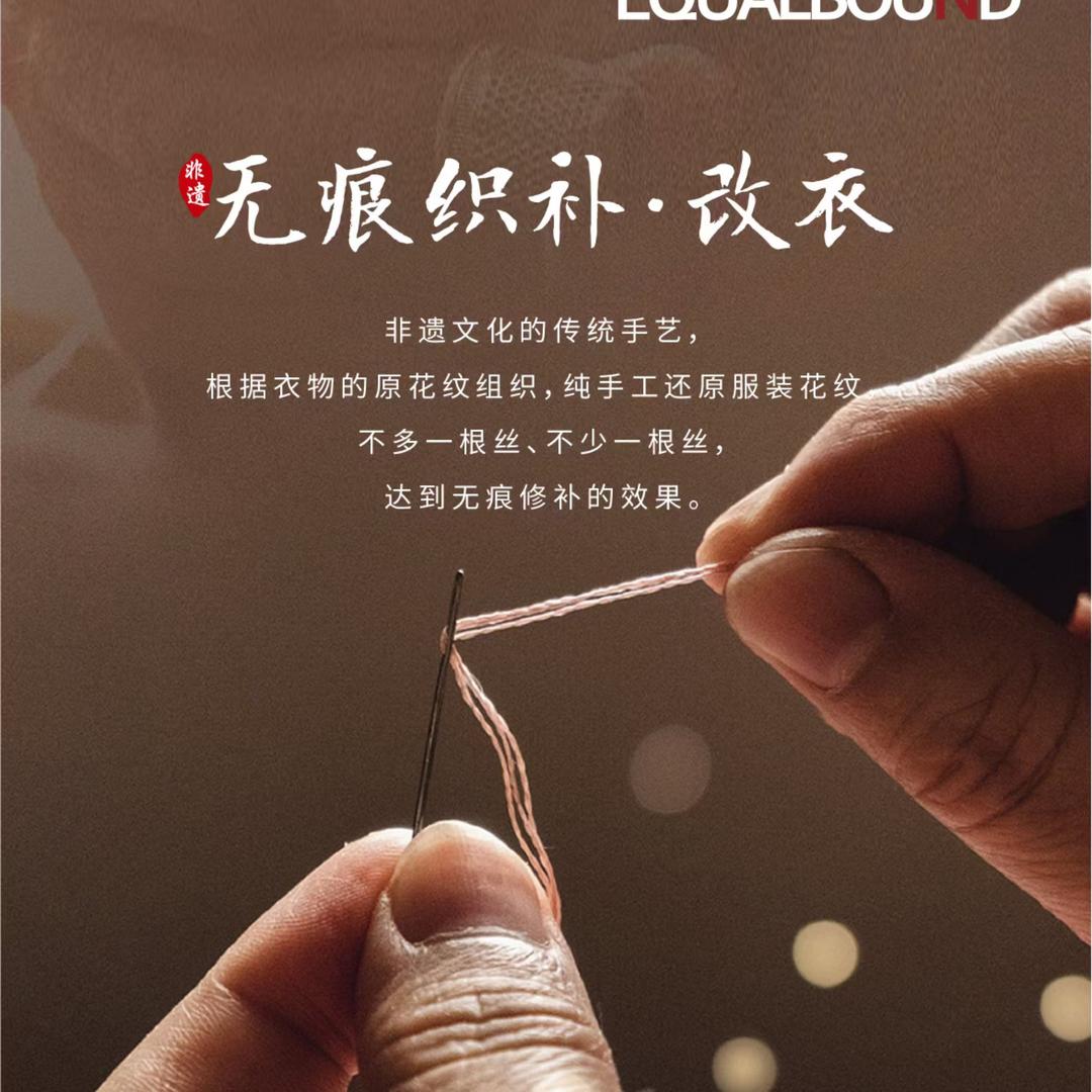 全国量体西装定制