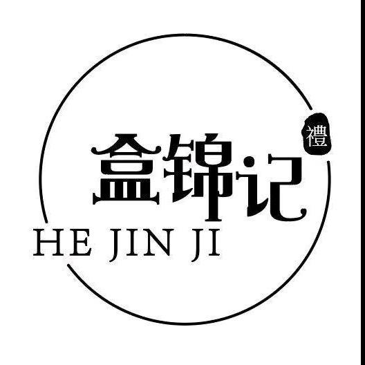 盒锦记创始人-慢慢