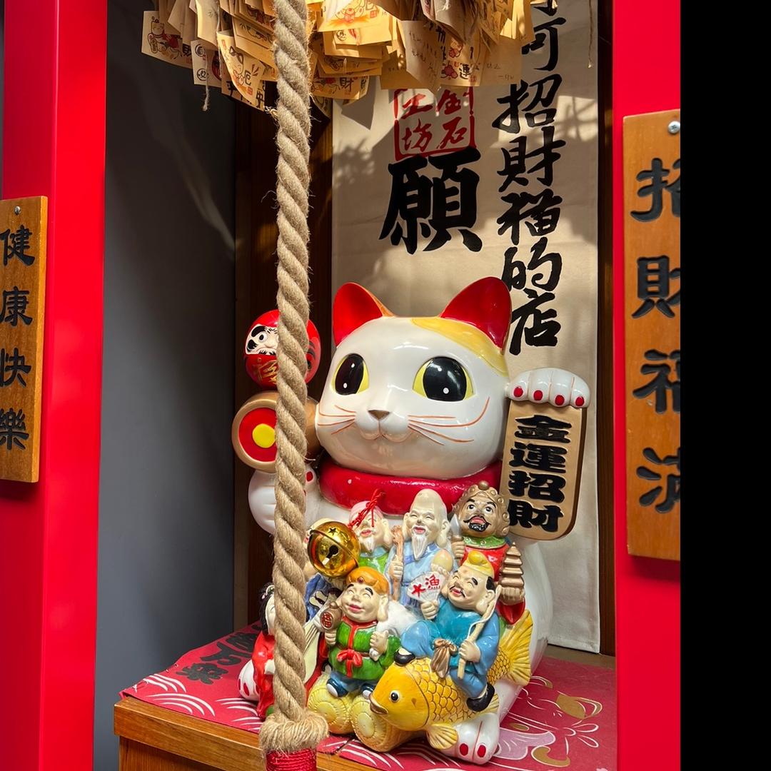 月河招财猫的店