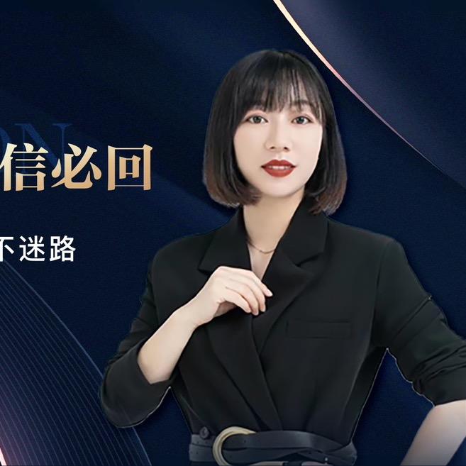 金牌销售邱雨清