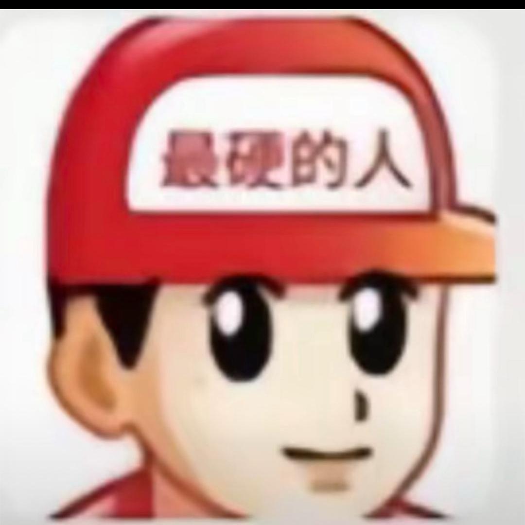 还是叫yz吧