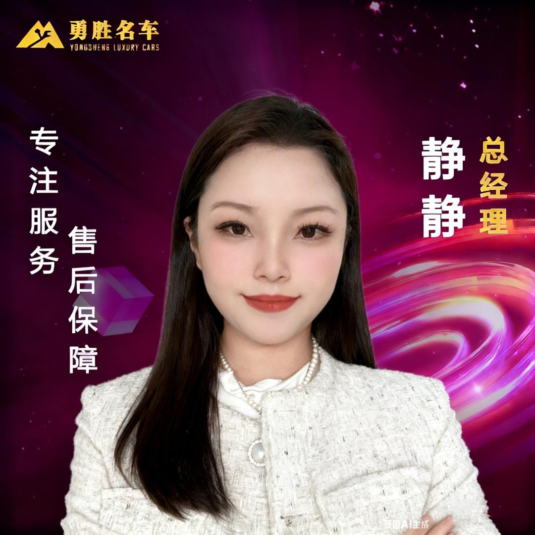 康定勇胜名车专治烧机油