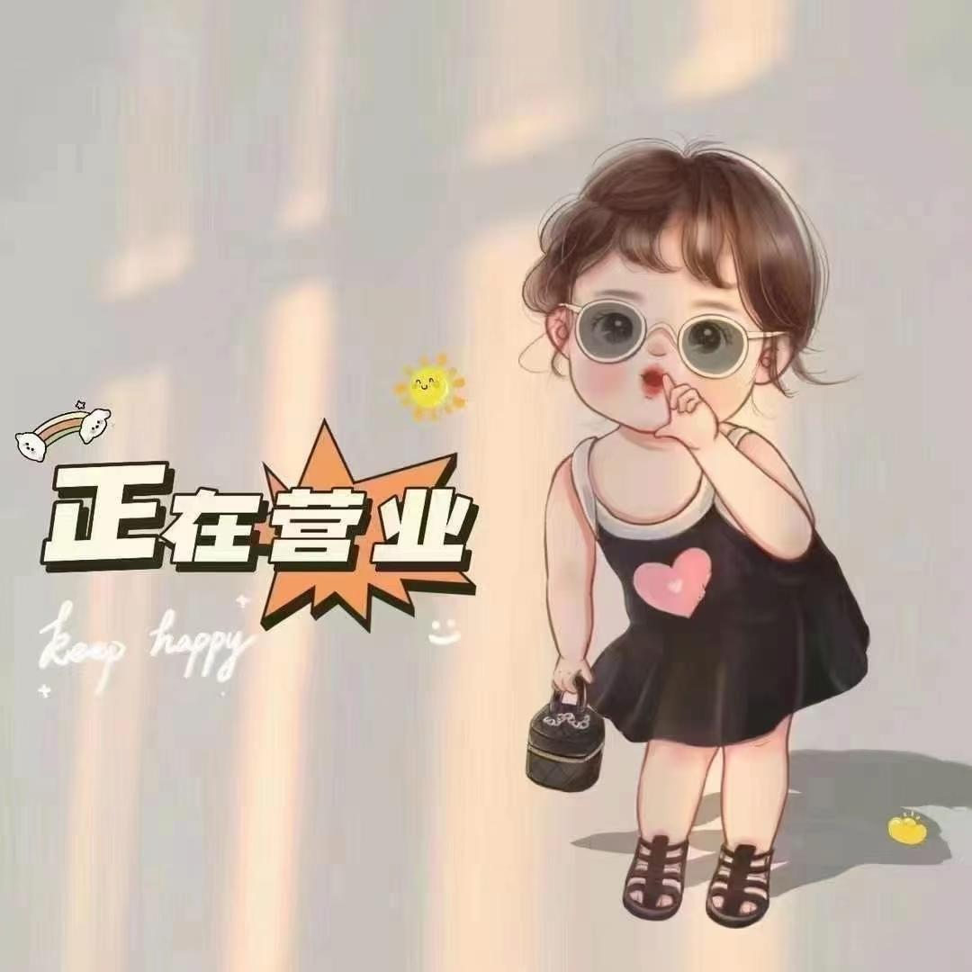 有间女装店