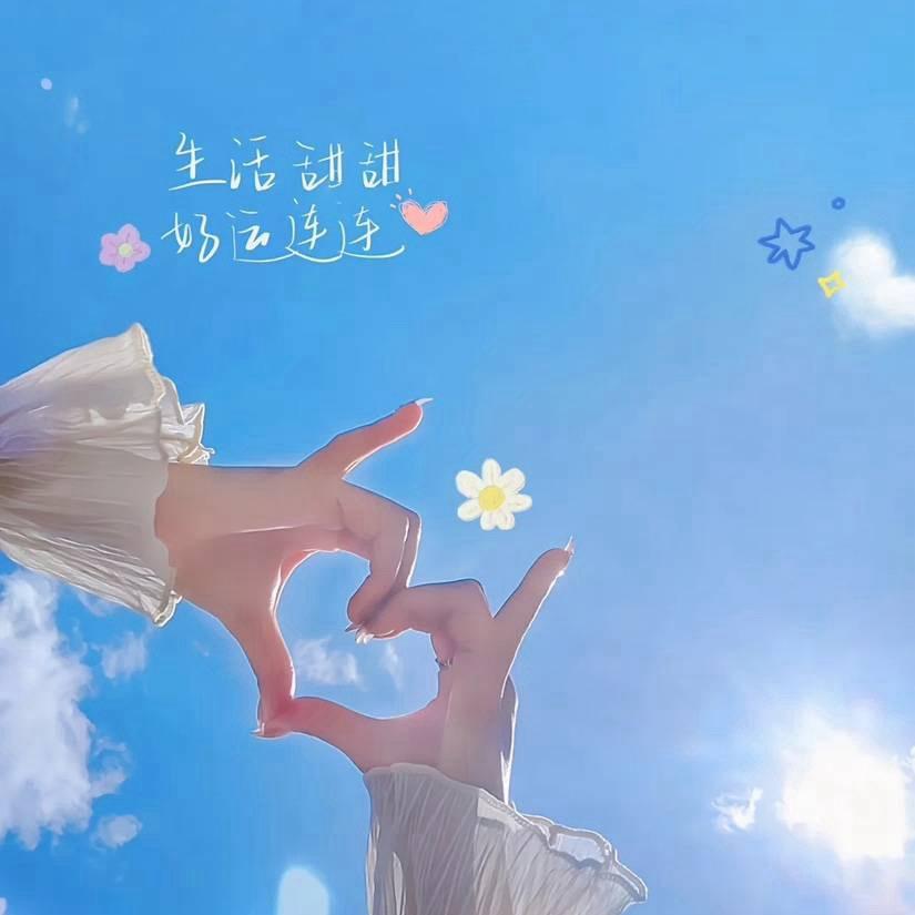 梓柒