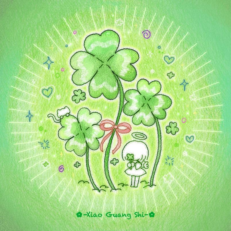 面面子要幸运🍀