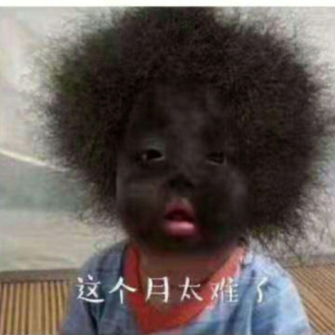 池中鱼