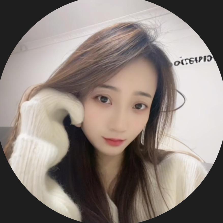 秦儿🌷