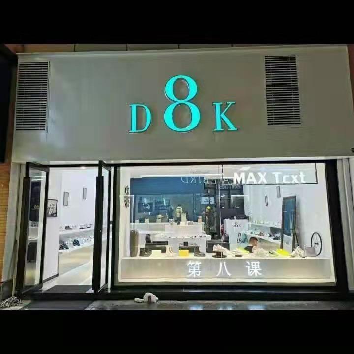 慈溪晓尚餐饮管理有限公司