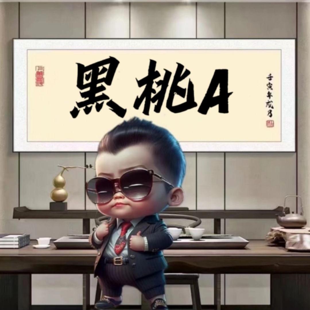 郎德明（黑桃A）