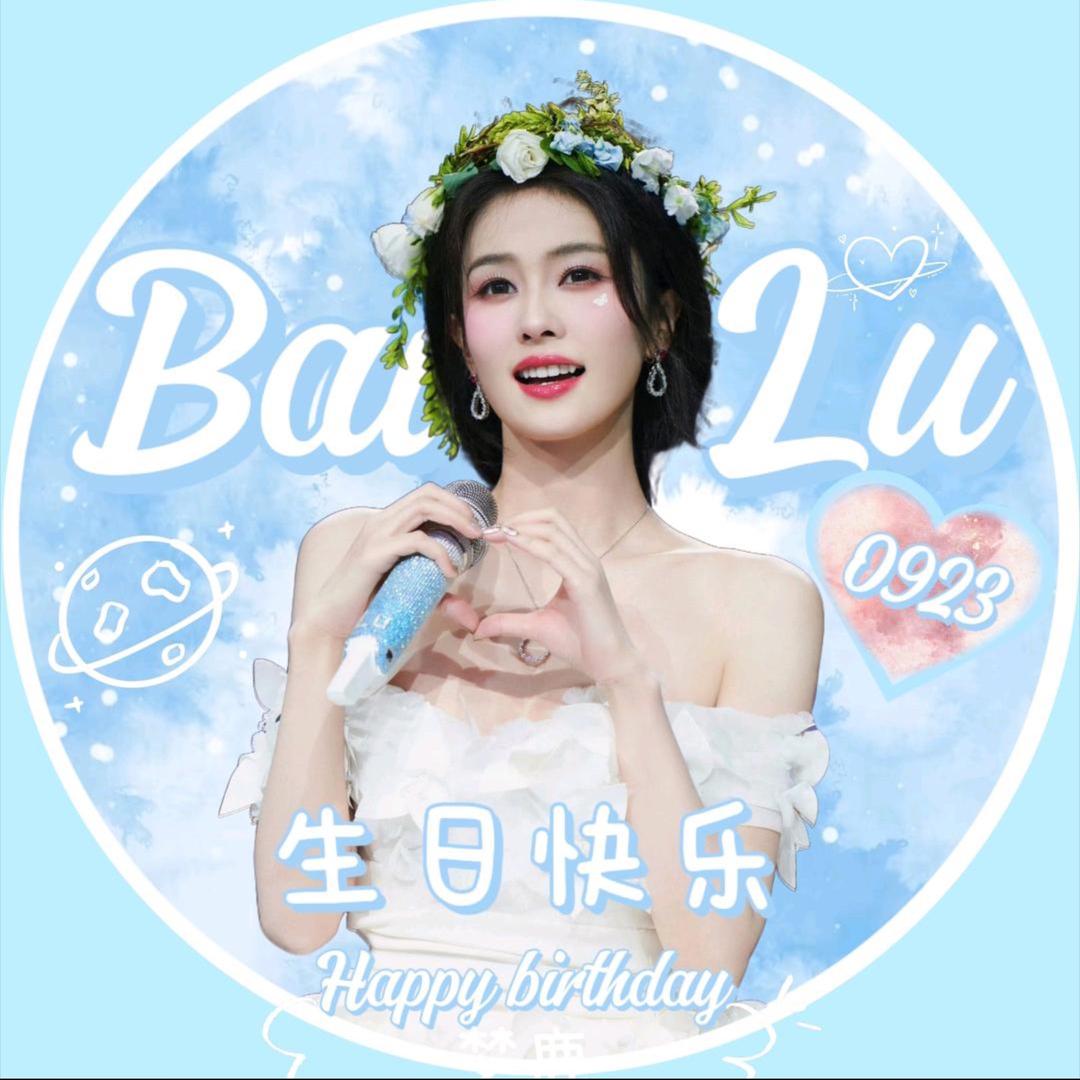 -呆温鱼^