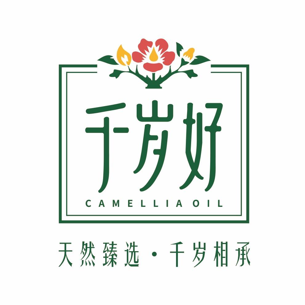 千岁好大成仓食用油专卖店