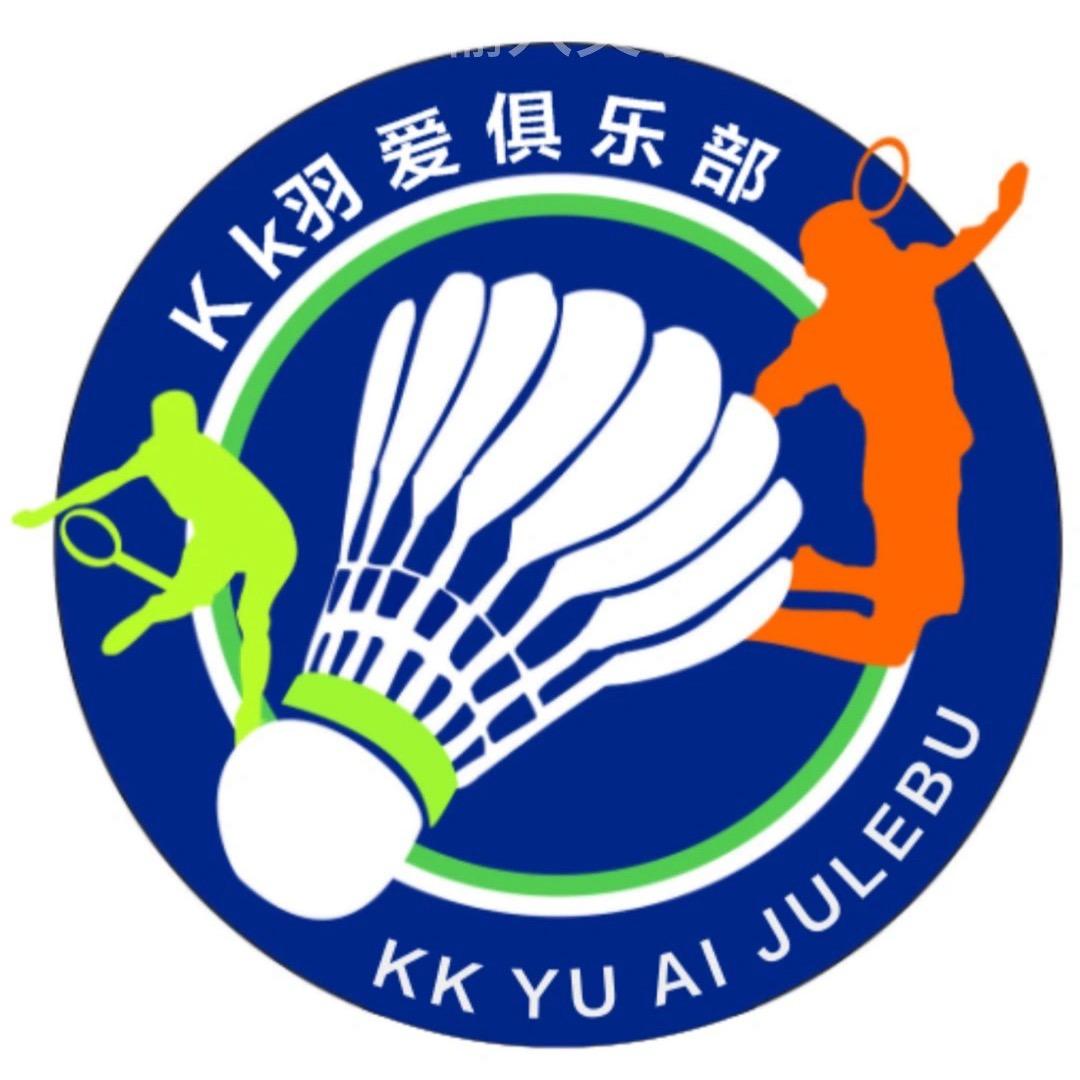 KK羽爱俱乐部