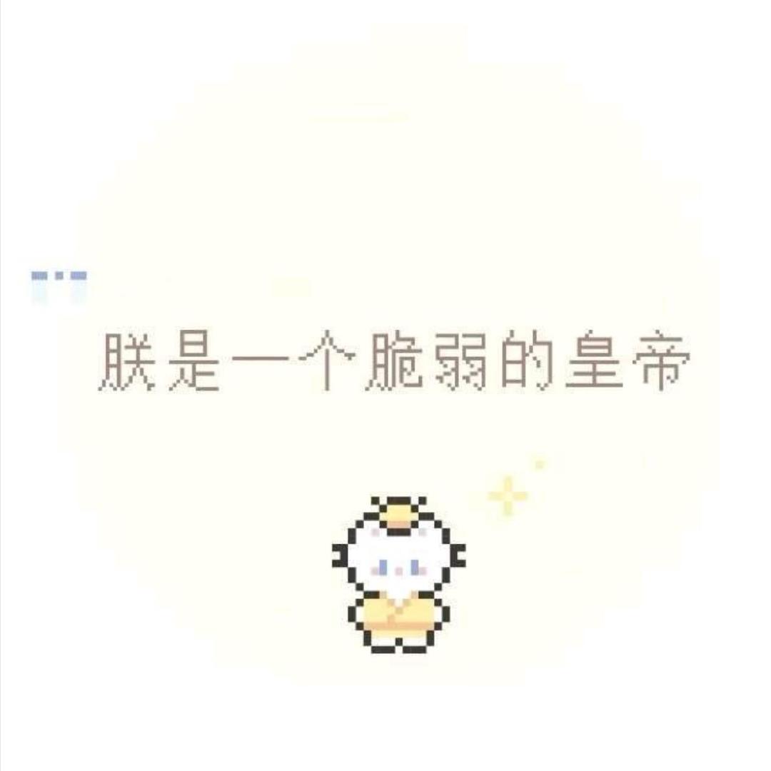 文文可以问问，不能吻吻和闻闻