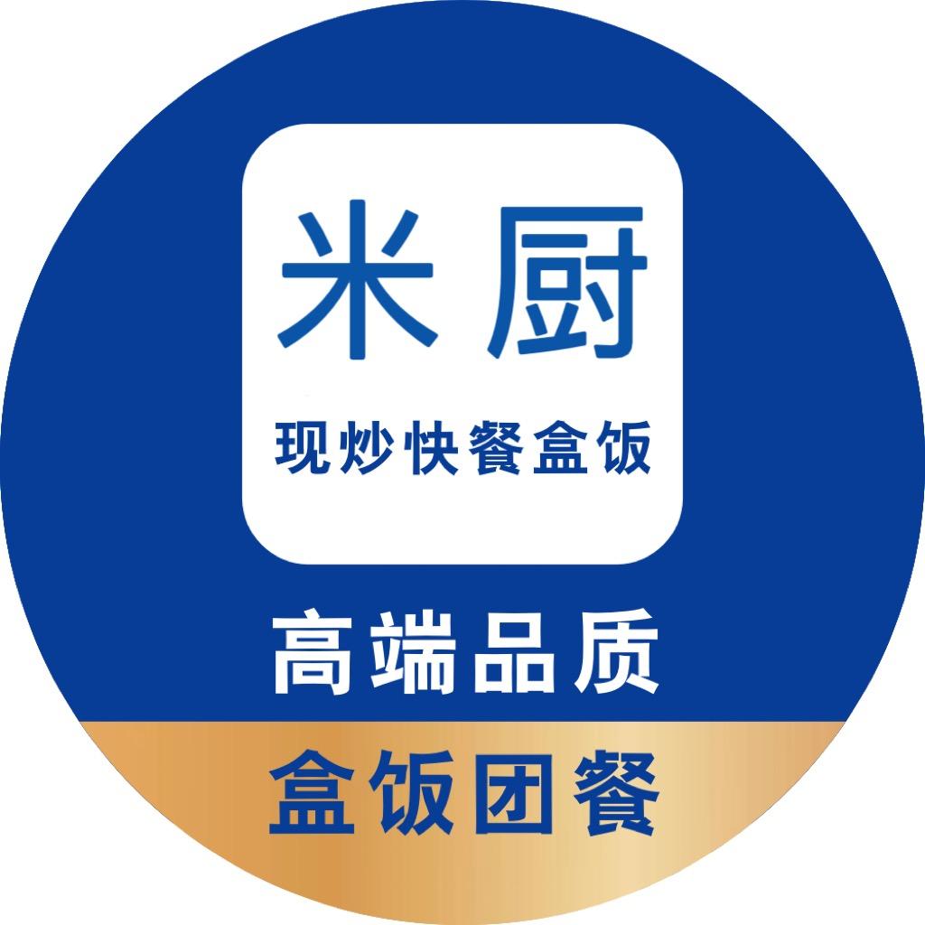北京盒饭配送公司-北京工作餐配送北京快餐