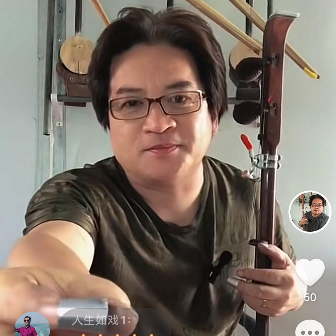 板胡研发（下午2点直播）