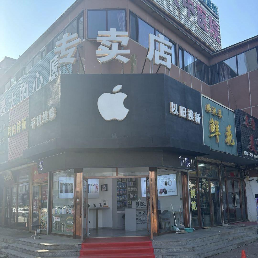 小鹏姐二手手机