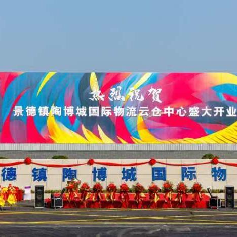 陶博瓷城手工甄选中心