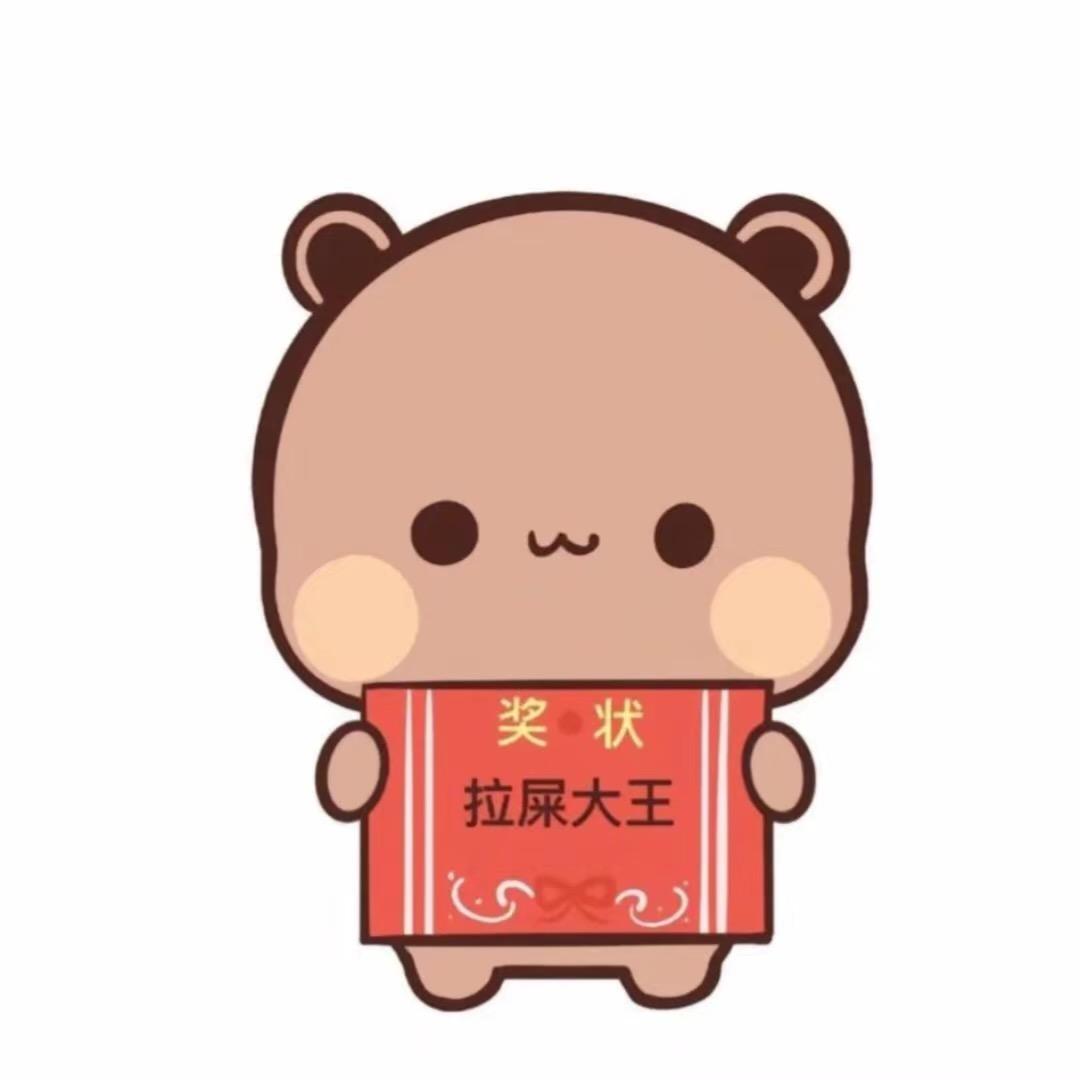 止于酒醉