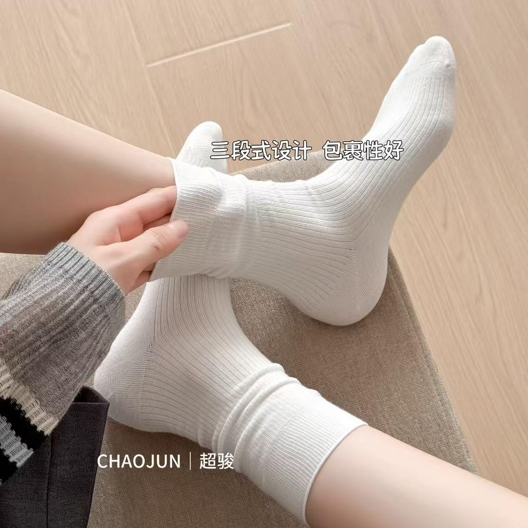 美娜只卖棉袜