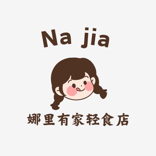 乌鲁木齐做减脂餐的小姐姐