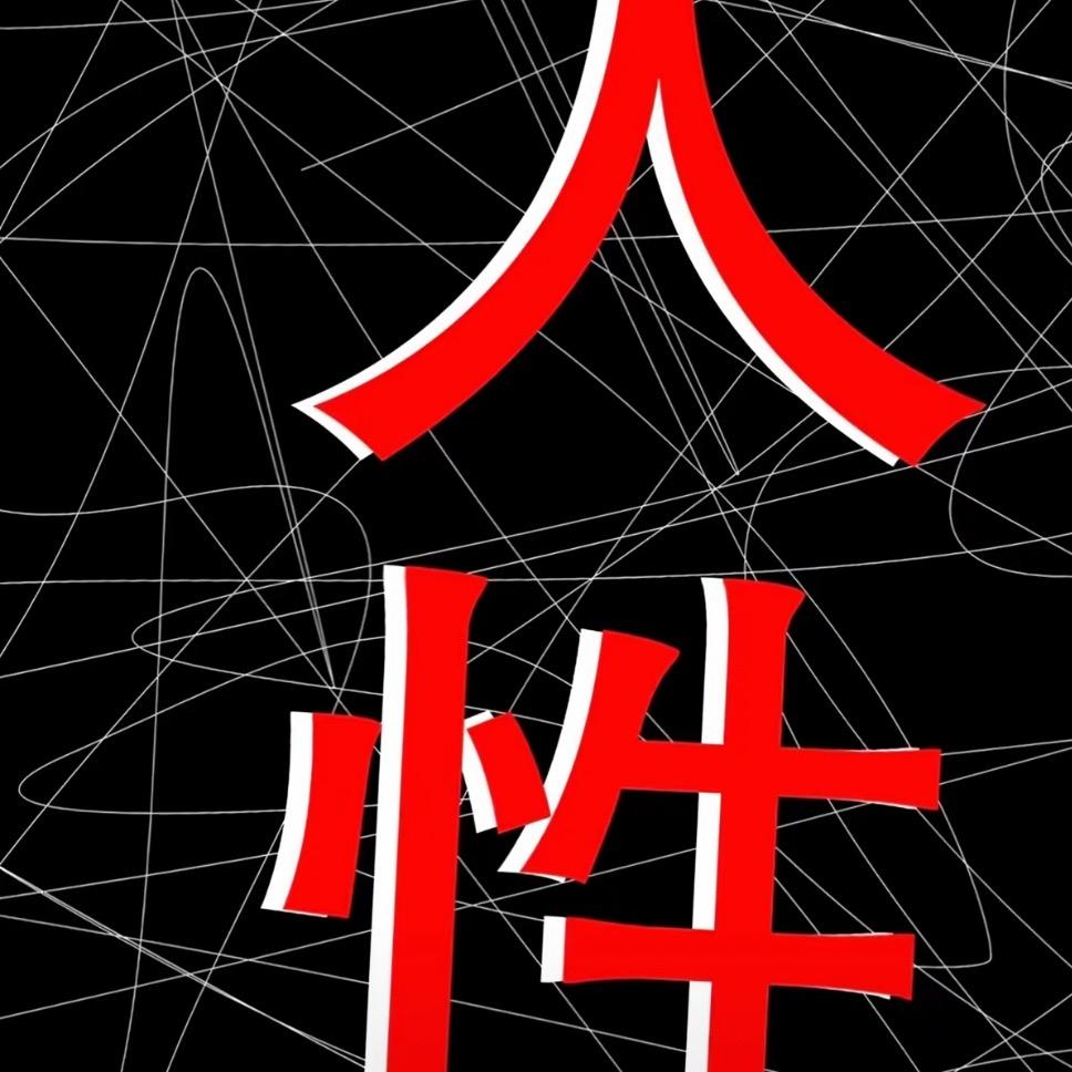 五星红旗🇨🇳