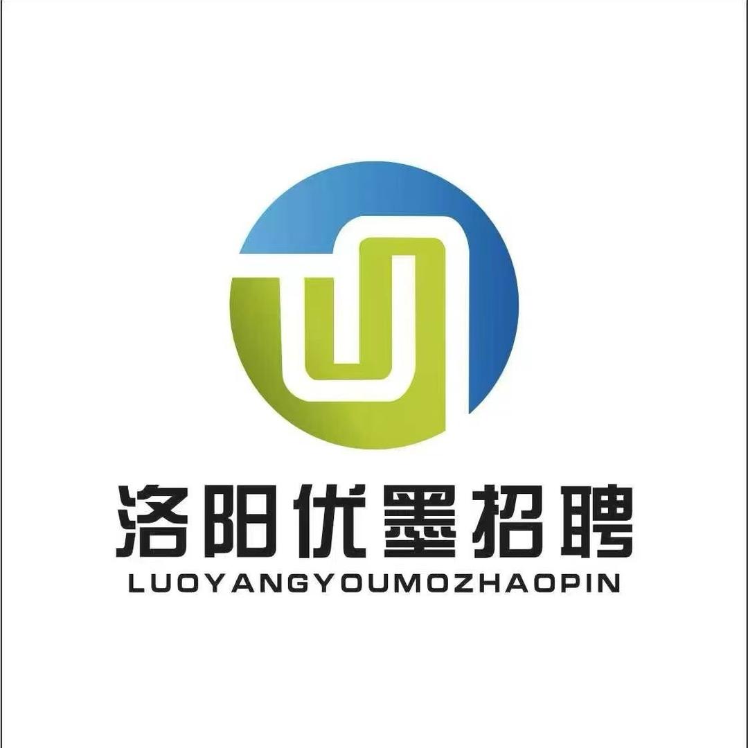 洛阳优墨招聘-婷婷