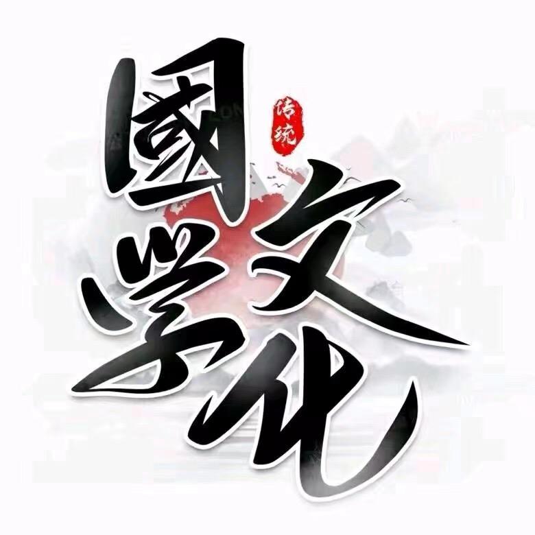 清风言猴