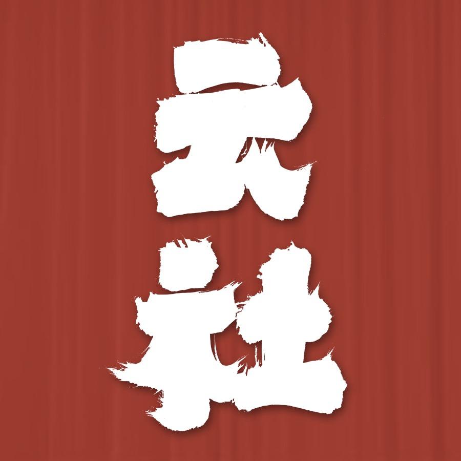 云社_