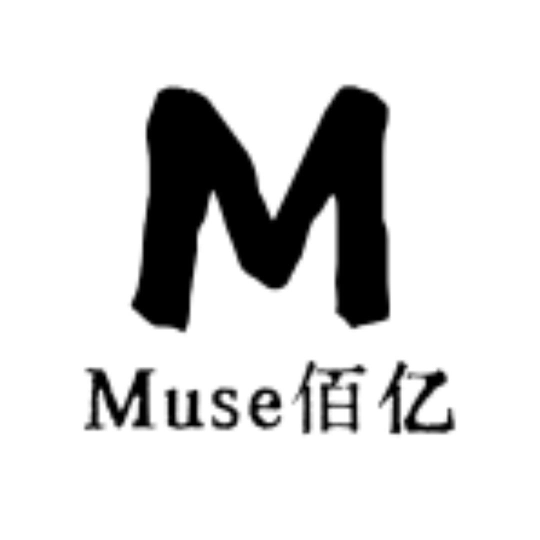 Muse佰亿