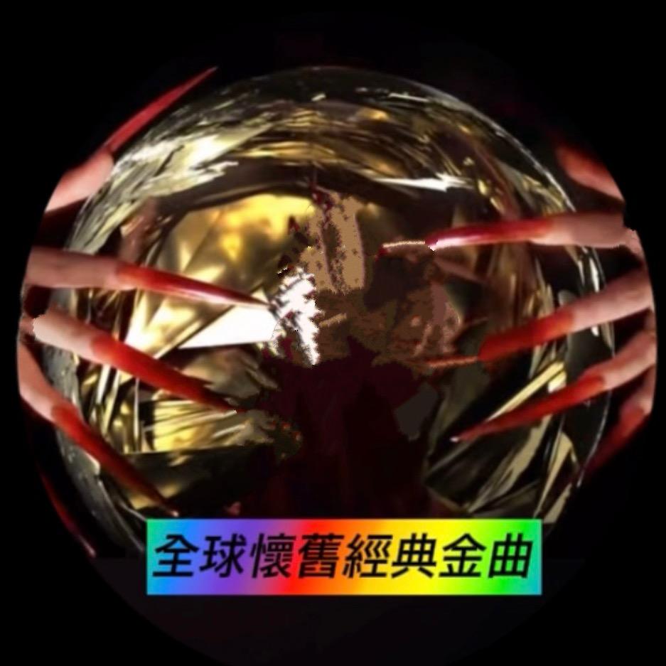 中國香港